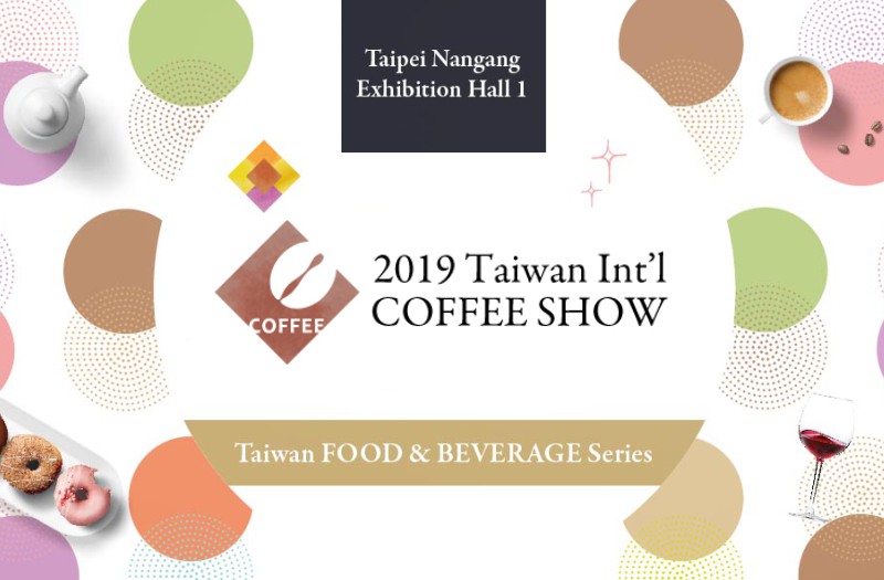 Taiwan Coffee Show 2019